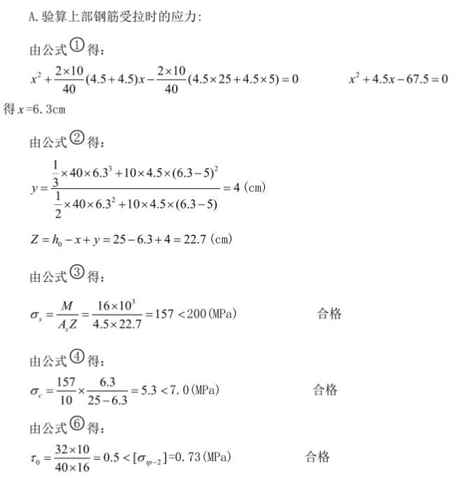 10吨草莓黄片免费观看轨道基础(10t草莓黄片免费观看轨道基础计划详解)